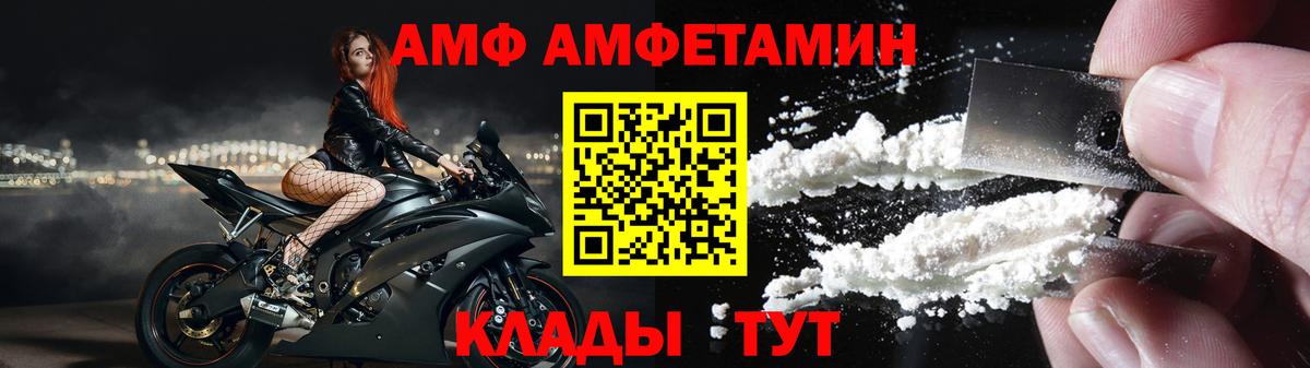 Меф МЯУ МЯУ  МАРИХУАНА  Наро-Фоминск  COCAIN  А ПВП СОЛЬ   ТГК  ГАШИШ  НБОМе  Вход с VPN  МЕФ  