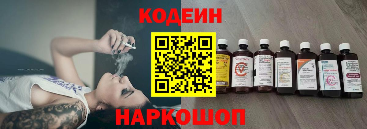Вейп ТГК Наро-Фоминск