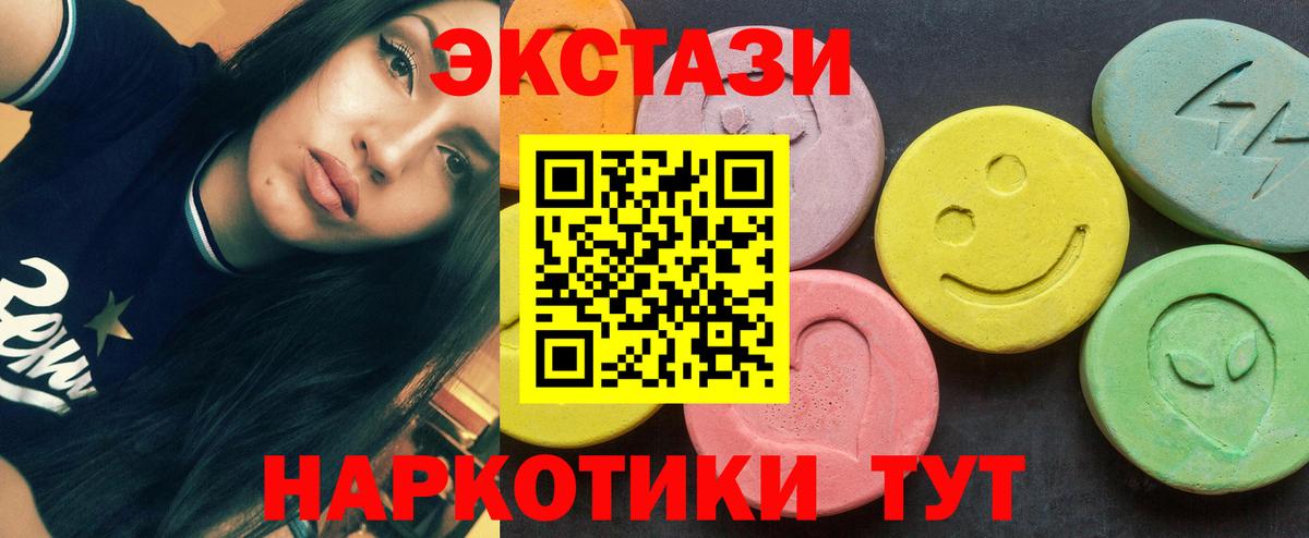 Ecstasy Punisher Наро-Фоминск