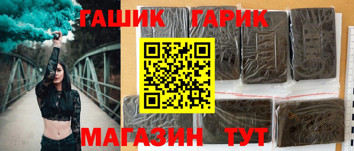 Гашиш 40% ТГК Наро-Фоминск