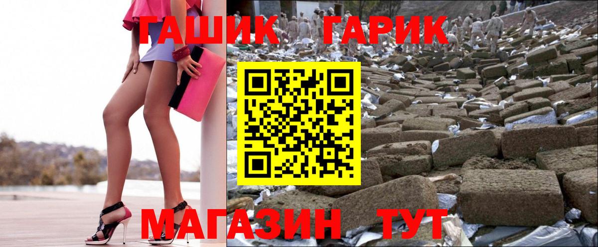 Наро-Фоминск  Гашиш Изолятор  Вход с VPN  ГАШ хэш 