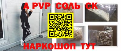 герыч Ставрополь
