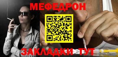 бутират Тверь