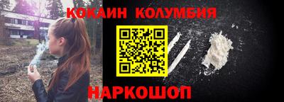 амф Старая Купавна