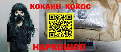амф Старая Купавна