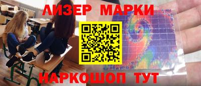 герыч Ставрополь