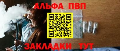 скорость Татарск