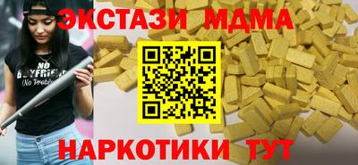 герыч Ставрополь