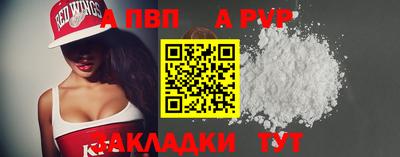 амф Старая Купавна
