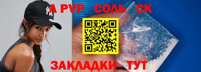 герыч Ставрополь