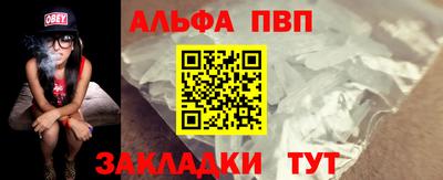 амф Старая Купавна