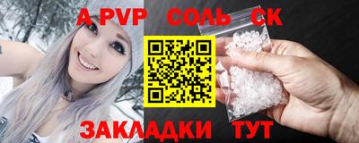 герыч Ставрополь