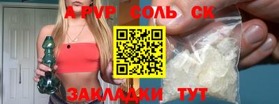 герыч Ставрополь
