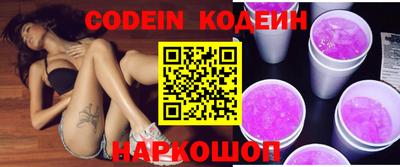 герыч Ставрополь