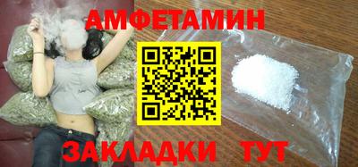 амф Старая Купавна