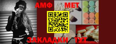 мескалин Тара