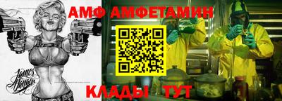 бутират Тверь