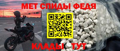 амф Старая Купавна