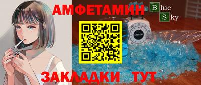 герыч Ставрополь
