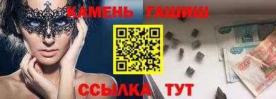 герыч Ставрополь
