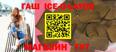 герыч Ставрополь