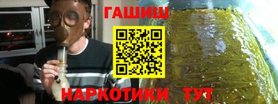 герыч Ставрополь