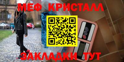 амф Старая Купавна