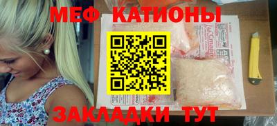 амф Старая Купавна