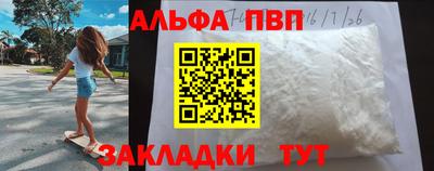 амф Старая Купавна