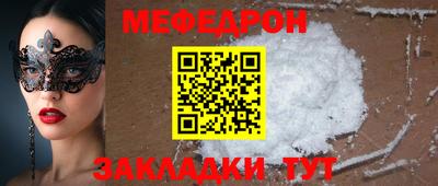 герыч Ставрополь