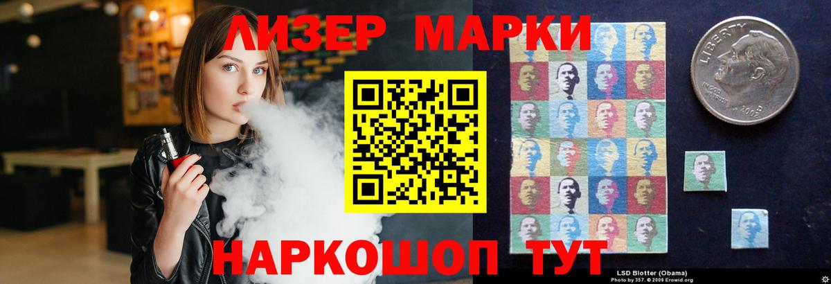 Лсд 25 экстази  Лсд 25 экстази кислота  Наро-Фоминск  Вход с VPN  Лсд 25 экстази ecstasy 