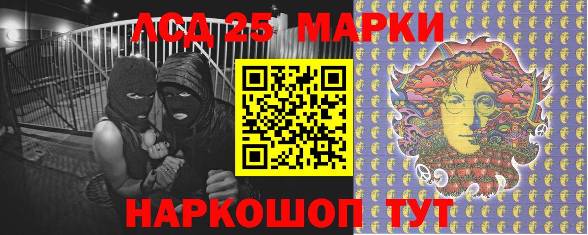 Марки N-bome 1500мкг  Вход с VPN  цены наркотик  Наро-Фоминск 