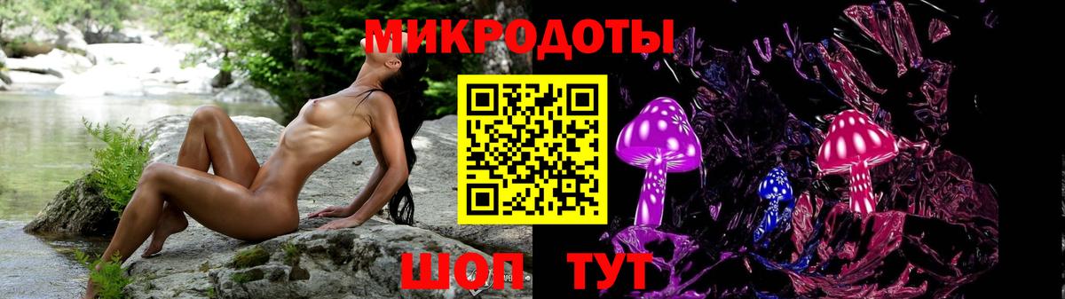 Галлюциногенные грибы ЛСД Наро-Фоминск
