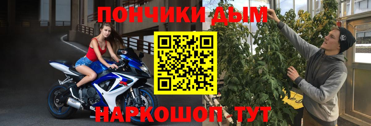 Конопля THC 21% Наро-Фоминск