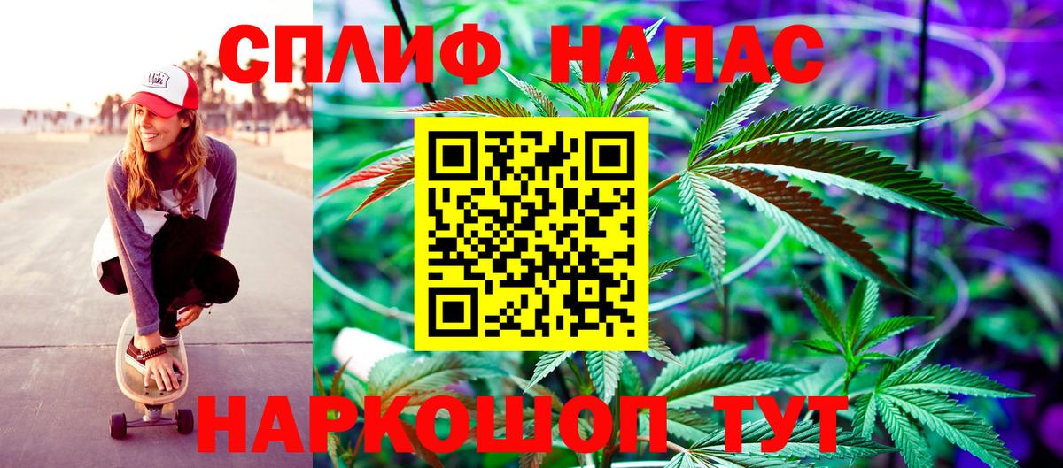 Каннабис VHQ  Конопля марихуана  Вход с VPN  Наро-Фоминск  Бошки Шишки сатива  Бошки Шишки семена 